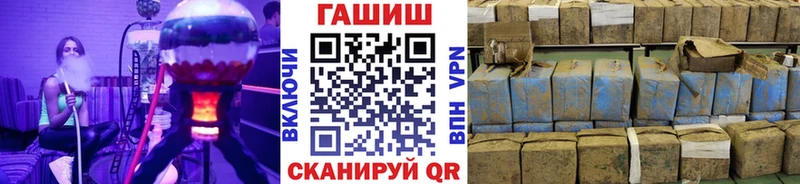 Где можно купить наркотики Североморск Гашиш  COCAIN  KRAKEN вход  Меф 