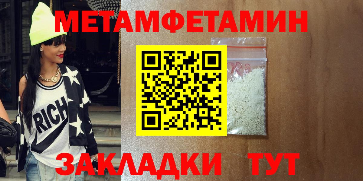 Amphetamine 98%  АМФЕТАМИН  Североморск  АМФ  Вход с VPN 