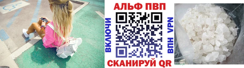 A PVP крисы CK  хочу   Североморск 