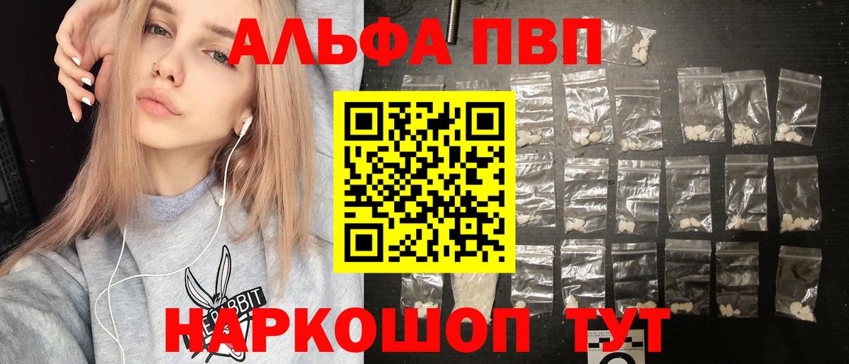 A PVP Crystall Североморск