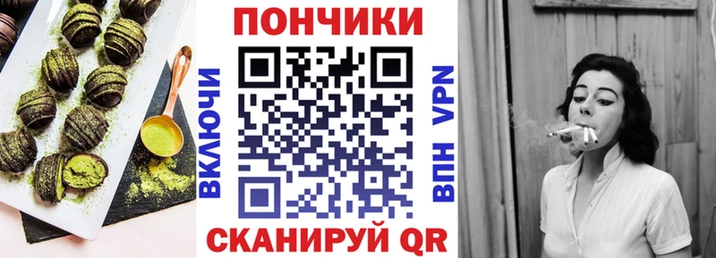 Canna-Cookies конопля  Североморск 