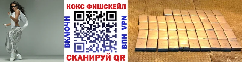 Кокаин 97%  hydra рабочий сайт  Североморск  продажа наркотиков 