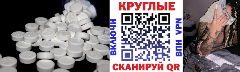 Ecstasy MDMA  купить наркотик  Североморск 