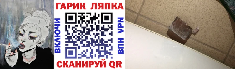 ГАШИШ индика сатива Североморск