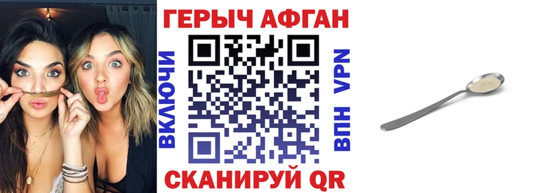 продажа наркотиков  Североморск  shop наркотические препараты  Героин Heroin 