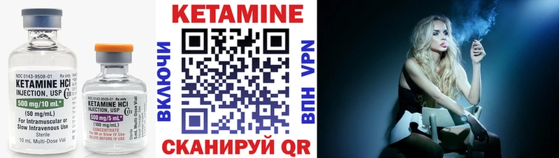 КЕТАМИН VHQ  нарко площадка официальный сайт  Североморск 
