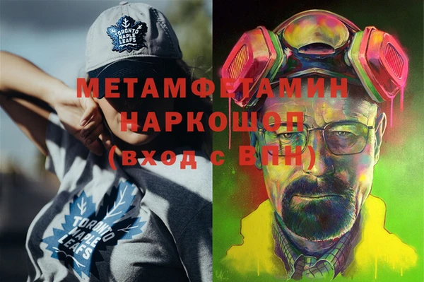 трава Абдулино