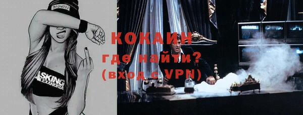 трава Абдулино