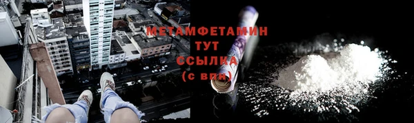 трава Абдулино