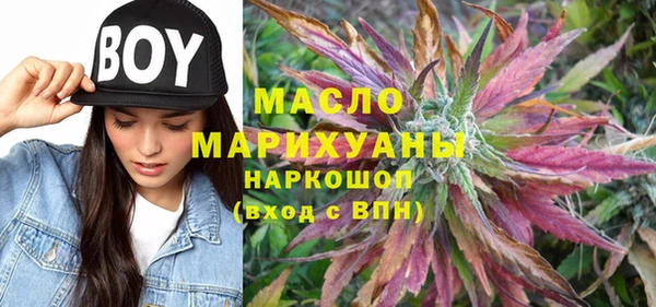мефедрон VHQ Абаза