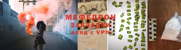трава Абдулино