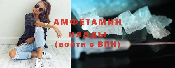 мефедрон VHQ Абаза