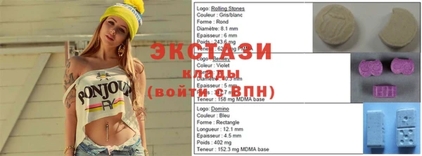 первитин Абинск