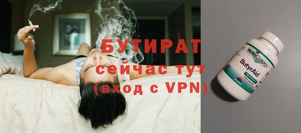 мефедрон VHQ Абаза
