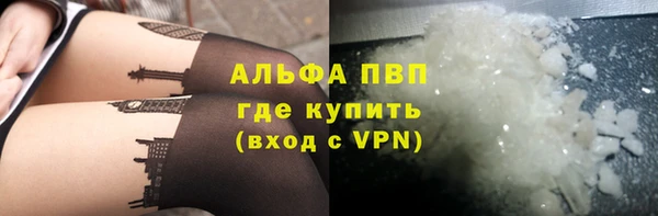 трава Абдулино
