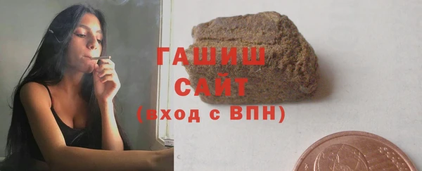 первитин Абинск