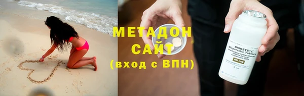мефедрон VHQ Абаза