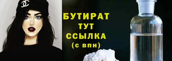 трава Абдулино