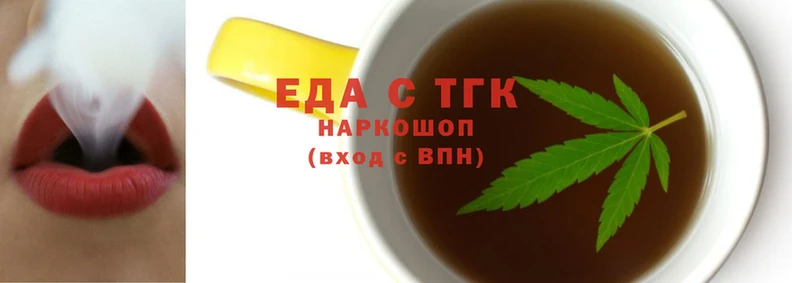 трава Абдулино