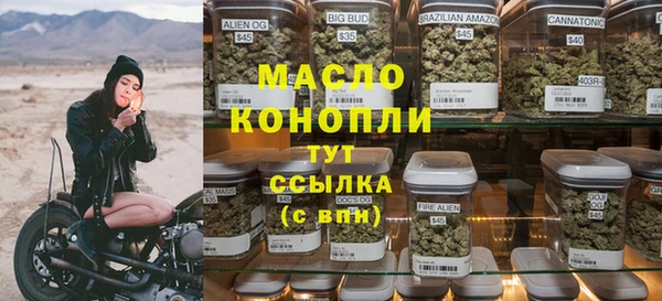первитин Абинск