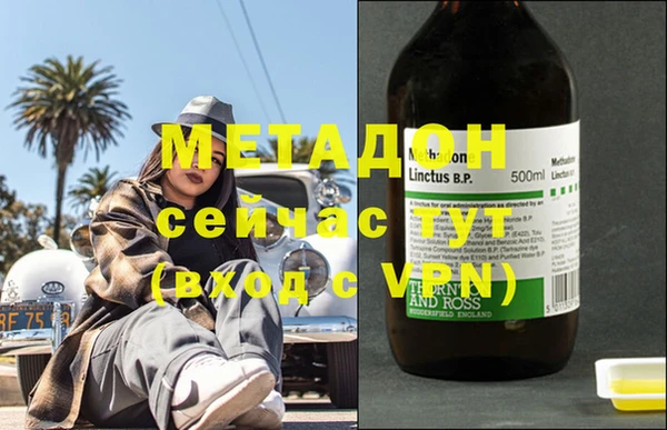 трава Абдулино