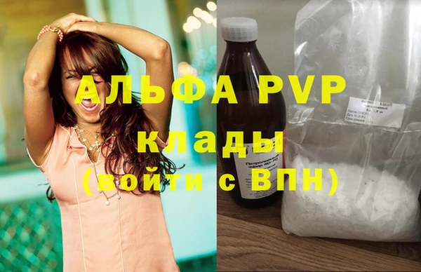 первитин Абинск