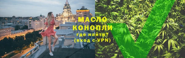 мефедрон VHQ Абаза
