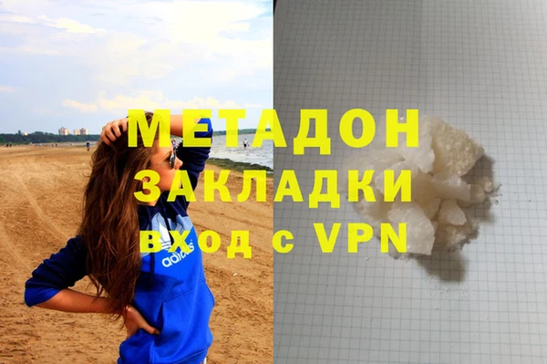 трава Абдулино