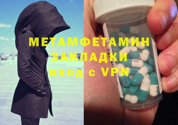 первитин Абинск