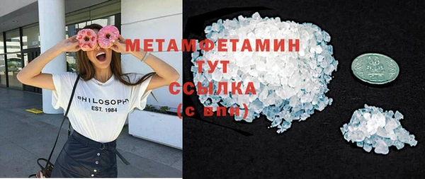 марки nbome Алексеевка