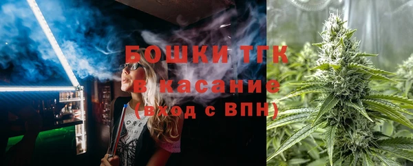 трава Абдулино