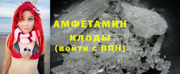 первитин Абинск