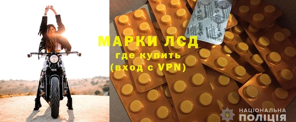 марки nbome Алексеевка