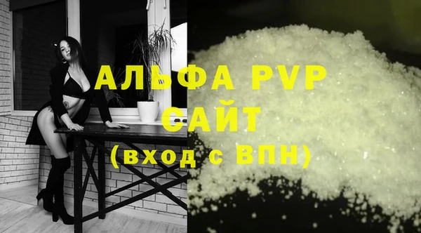 мефедрон VHQ Абаза