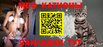 стаф Рыбинск