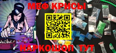 индика Рузаевка