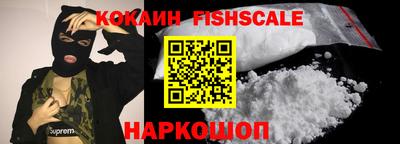 мяу мяу кристалл Рязань