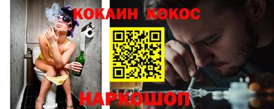 стаф Рыбинск