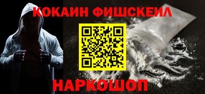 стаф Рыбинск