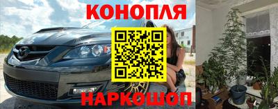 мяу мяу кристалл Рязань