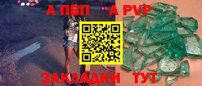 мяу мяу кристалл Рязань