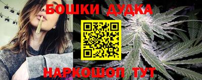 стаф Рыбинск