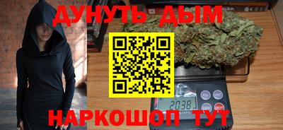 мяу мяу кристалл Рязань