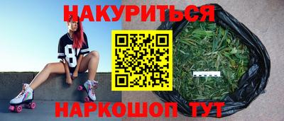 мяу мяу кристалл Рязань