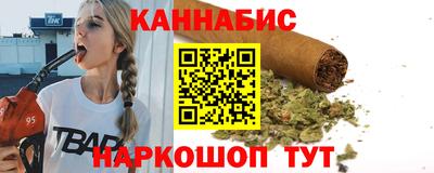 мяу мяу кристалл Рязань
