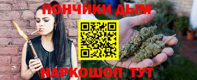 мяу мяу кристалл Рязань