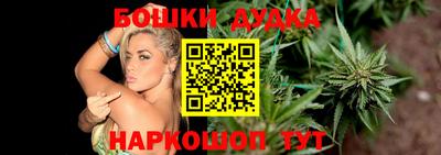 стаф Рыбинск