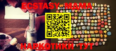 стаф Рыбинск
