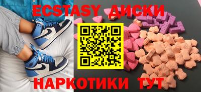 стаф Рыбинск