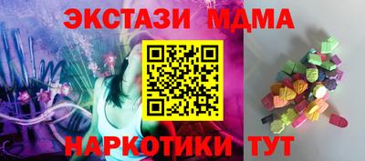 индика Рузаевка